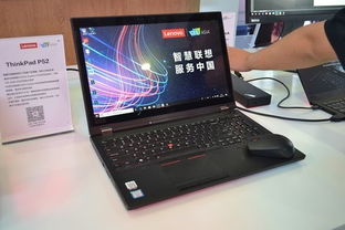 聯(lián)想電腦多品類多維度亮相CES Asia 2018