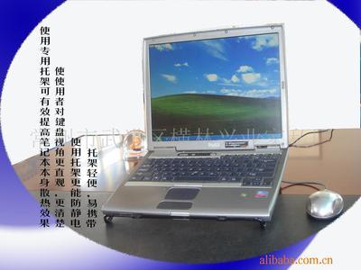 提升辦公舒適度 供應(yīng)筆記本電腦托架的全面指南
