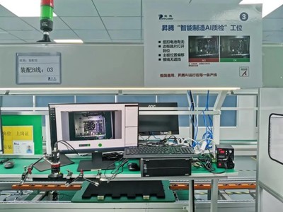 攜手?jǐn)?shù)廣寶德，以升騰AI全棧方案驅(qū)動廣西制造邁向工業(yè)4.0新紀(jì)元