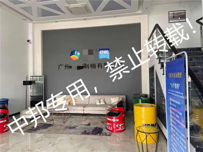 恭賀廣州XX制桶順利通過(guò)W1年8月WCA驗(yàn)廠，開(kāi)啟日用雜品銷售新篇章