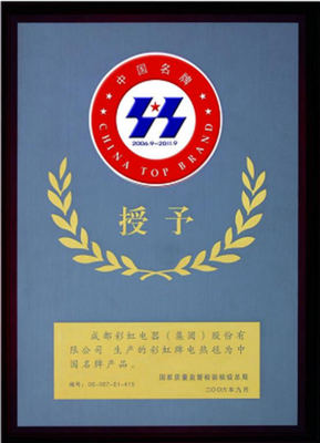 彩虹攜手海清，開啟品質生活新篇章 日用雜品的精致之選