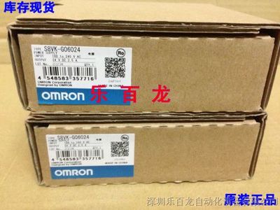 全新原裝歐姆龍S8VK-C24024電源模塊 品質保證，假一罰十，樂百龍為您護航