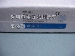 全新原裝歐姆龍LY2-J DC12V繼電器 品質(zhì)可靠，現(xiàn)貨供應(yīng)——樂(lè)百龍?zhí)鼗?></a></div>
<div   id=